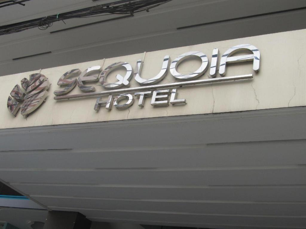 Sequoia Hotel كويزون سيتي المظهر الخارجي الصورة